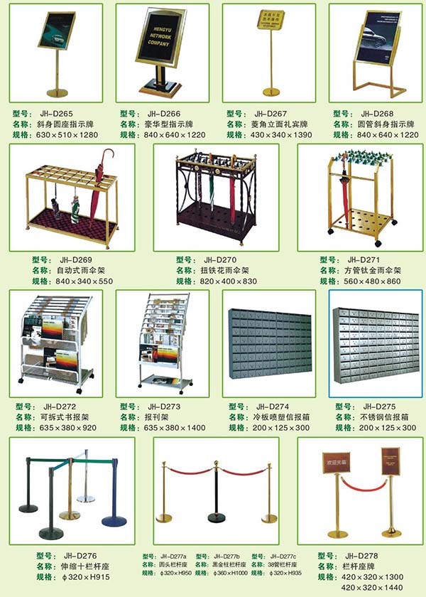 体育设施配套系列