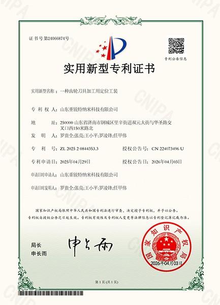 齿轮涂层刀具加工生产线自动控制系统软件
